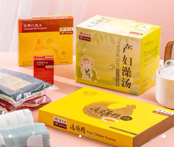 Superior Postnatal Confinement Package (坐月護航配套)