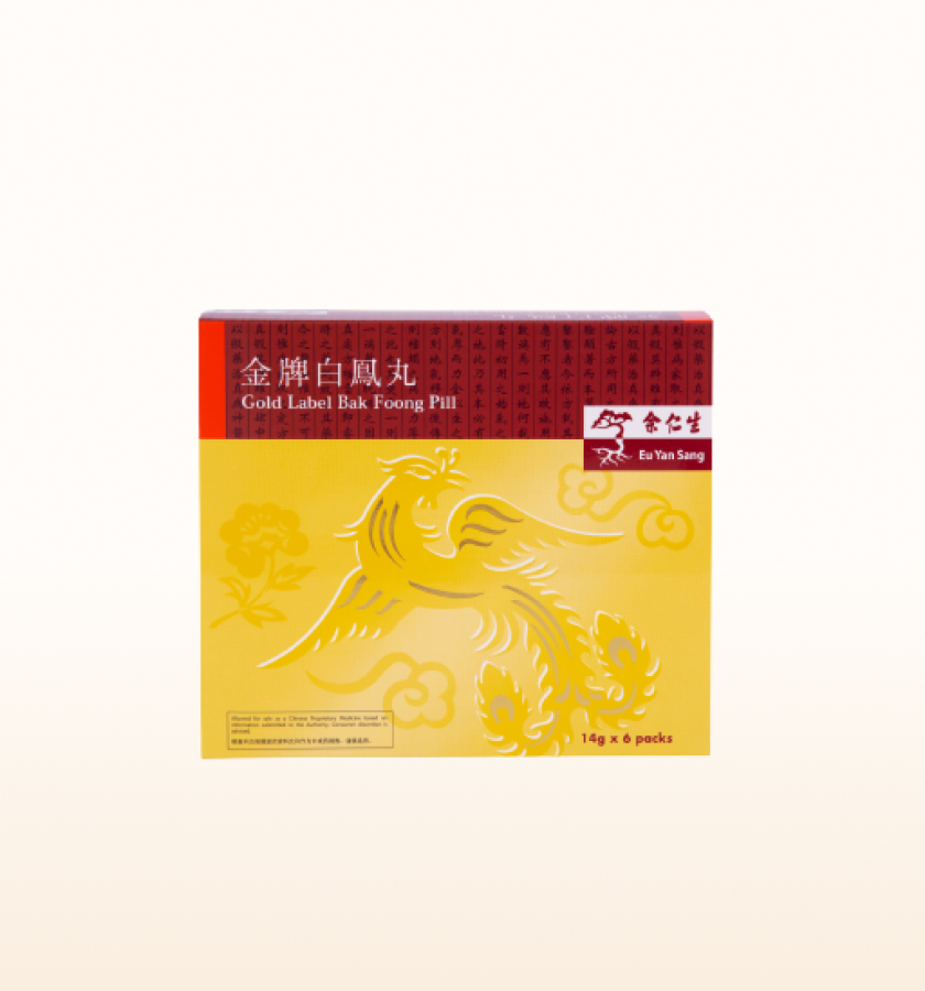 Gold Label Bak Foong Pills image number 0